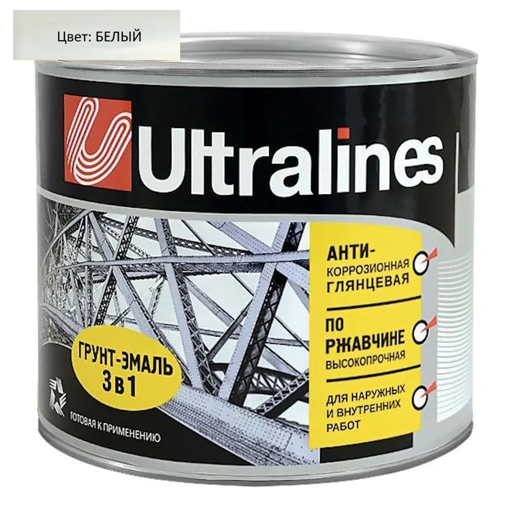 Эмаль-грунт по ржавчине 3в1  белая  0,8кг РАДУГА  Ultra Lines