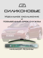Щетки стеклоочистителя HUOYE Y8 550/475 мм на Chevrolet Nubira | Hook/J-Hook