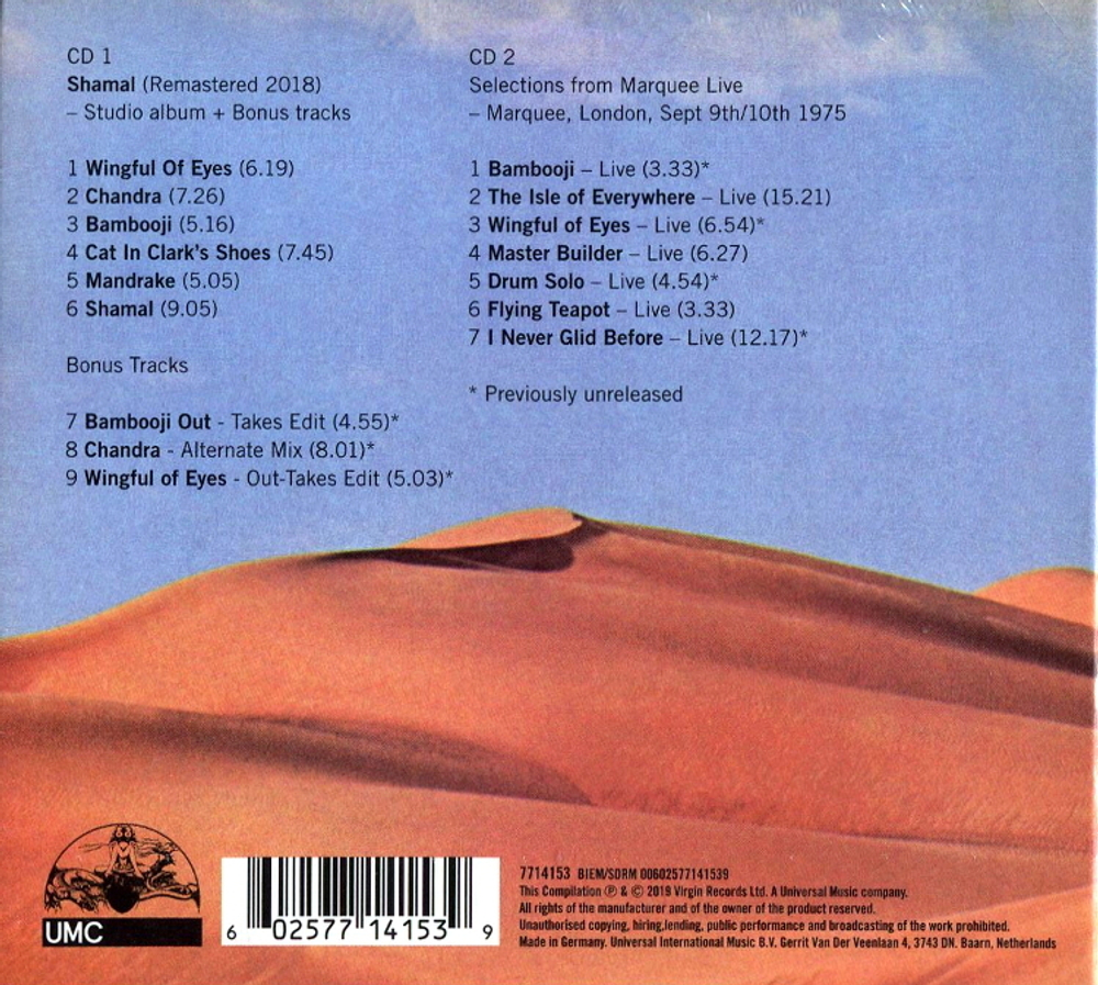 Gong / Shamal (Deluxe Edition)(2CD)