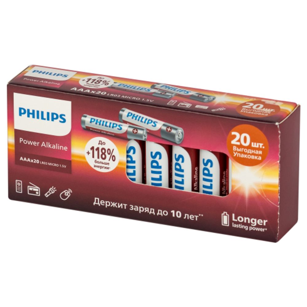 Батарейки Philips LR03P20BX/51 ААА алкалиновые 1,5v 20 шт. LR03-20BL Power | Батарейки Щелочные (Алкалиновые)