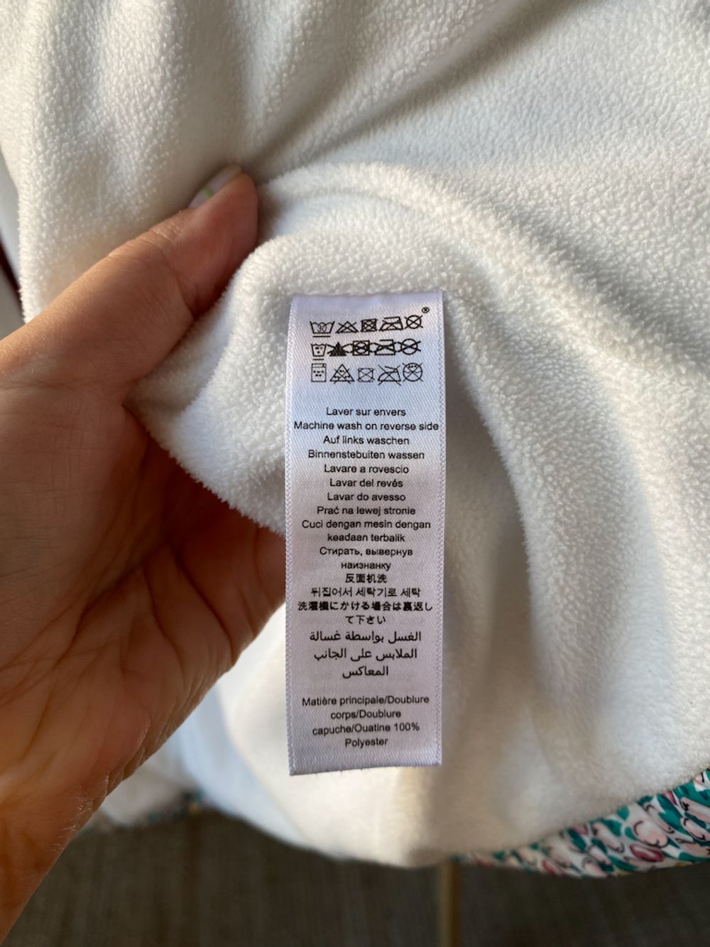 Куртка Petit Bateau, 98