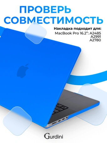 Чехол Gurdini для Macbook Pro 16.2" 2021 накладка пластик матовый Blue