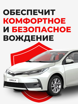 Ремкомплект рулевой рейки для ЭУР Toyota COROLLA (XI) левый руль (05.2012-01.2019) (R-2)