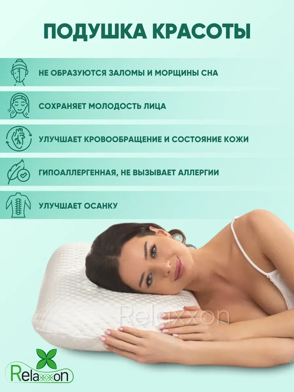 Подушка с охлаждающим гелем Cloud Gel Luxe, высота 13 см