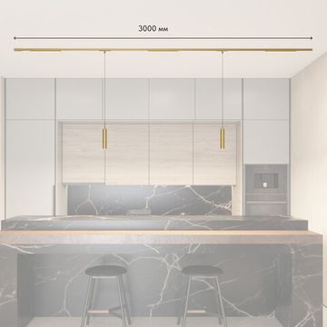Трек-система 52W 3000К SET SHINE 13 латунь Shine SEТ Denkirs