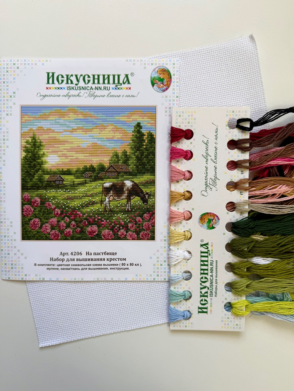 Набор для вышивания крестом Искусница "На пастбище"