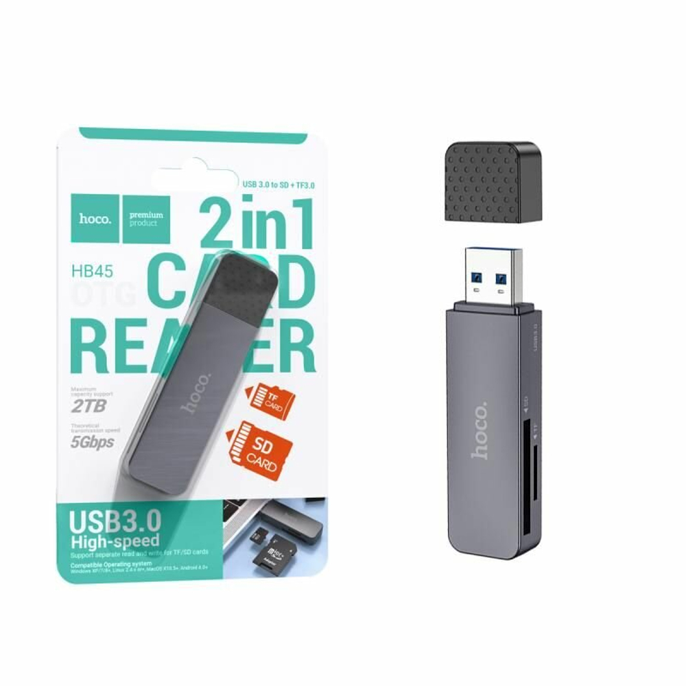 Карт-ридер Hoco HB45 (USB 3.0/карты TF, SD) серый  2в1 скорость передачи  5Gbps