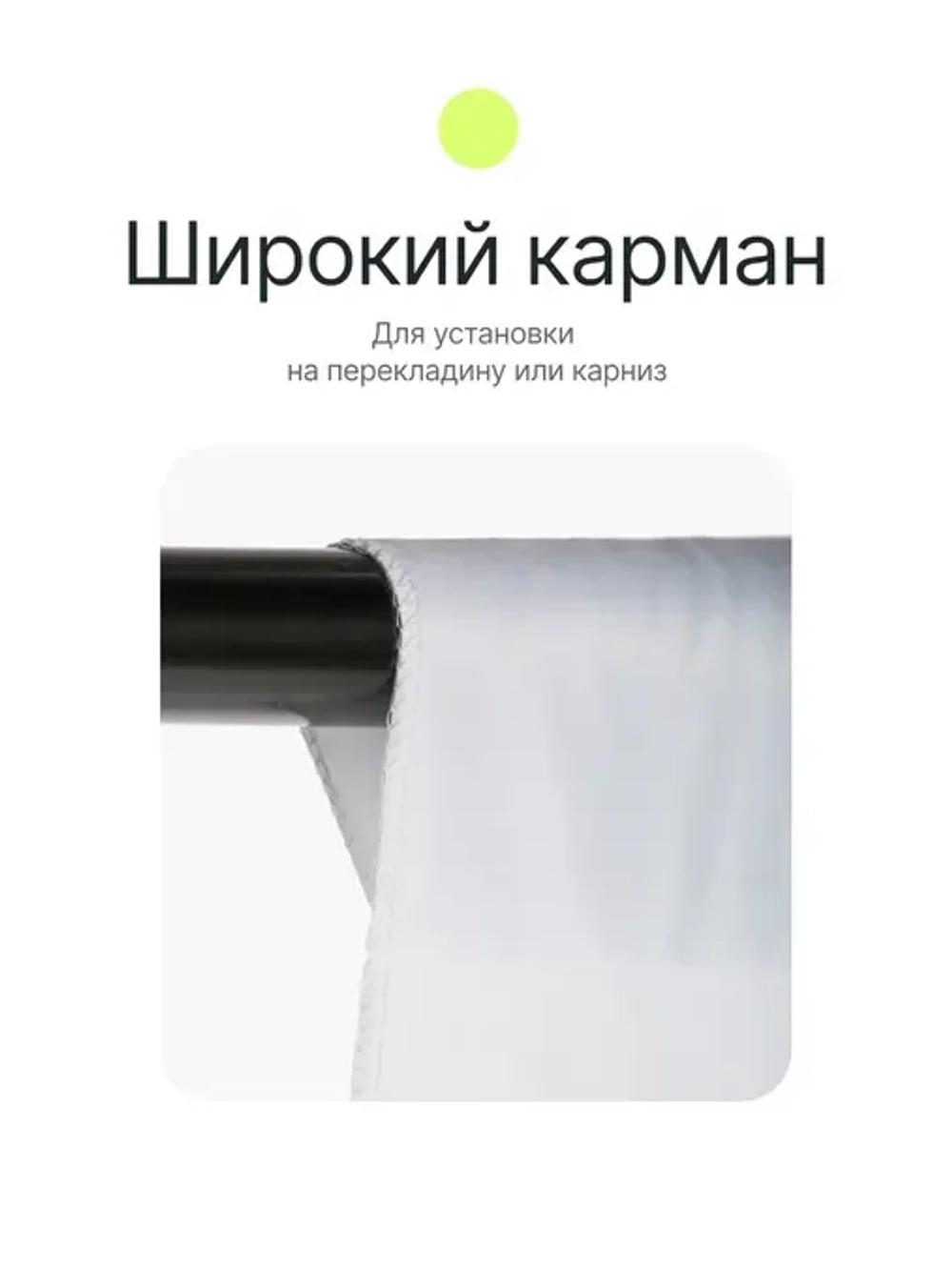 Фон полиэстеровый Raylab RL-BP01 2*3 W белый