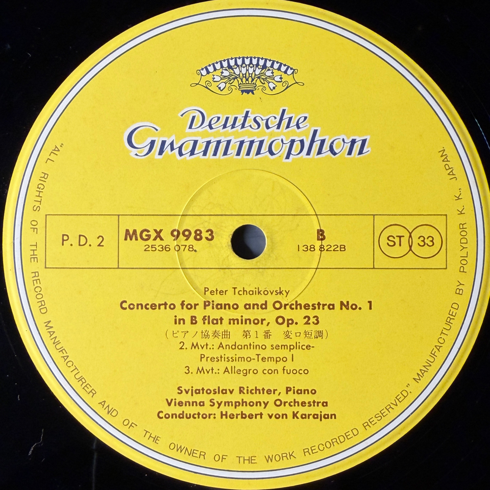 Чайковский - Концерт №1 / Рахманинов - Концерт №2 2LP (Япония 1979г.) Т