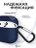 Чехол для Airpods 3 Gurdini силиконовый с карабином Темно Синий