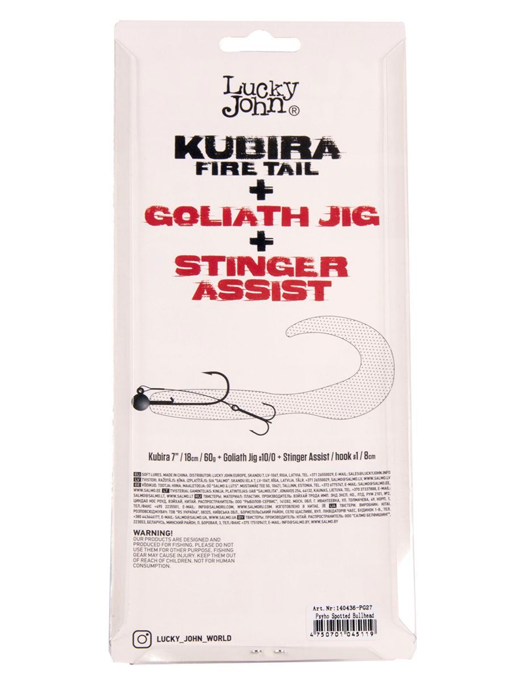 Твистер LJ 3D BBS Series KUBIRA FIRE TAIL 9,0in (22,86)/PG43 1 шт. в упак.