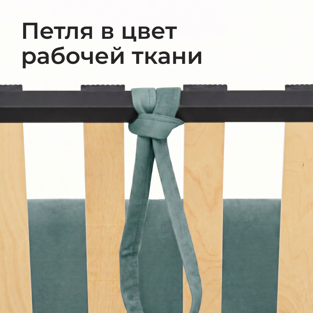 Кровать детская Амелия с подсветкой с пультом управления