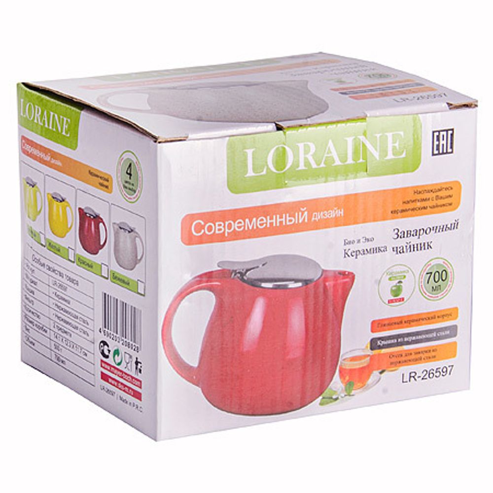 Заварочный чайник Loraine 26597-4 750 мл