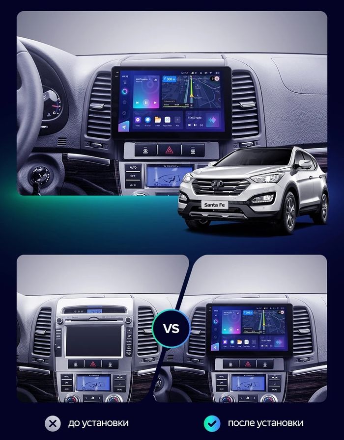 Магнитола для Hyundai Santa Fe 2 CM 2006-2012 (рамка черная) - Teyes CC3-2K-360 на Android 10, Быстрая, 2K QLED, CarPlay, 4G SIM-слот, 4 камеры в комплекте