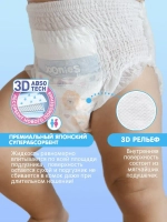 Трусики Joonies Premium soft Big Pack ХL (12-17 кг) 50 шт