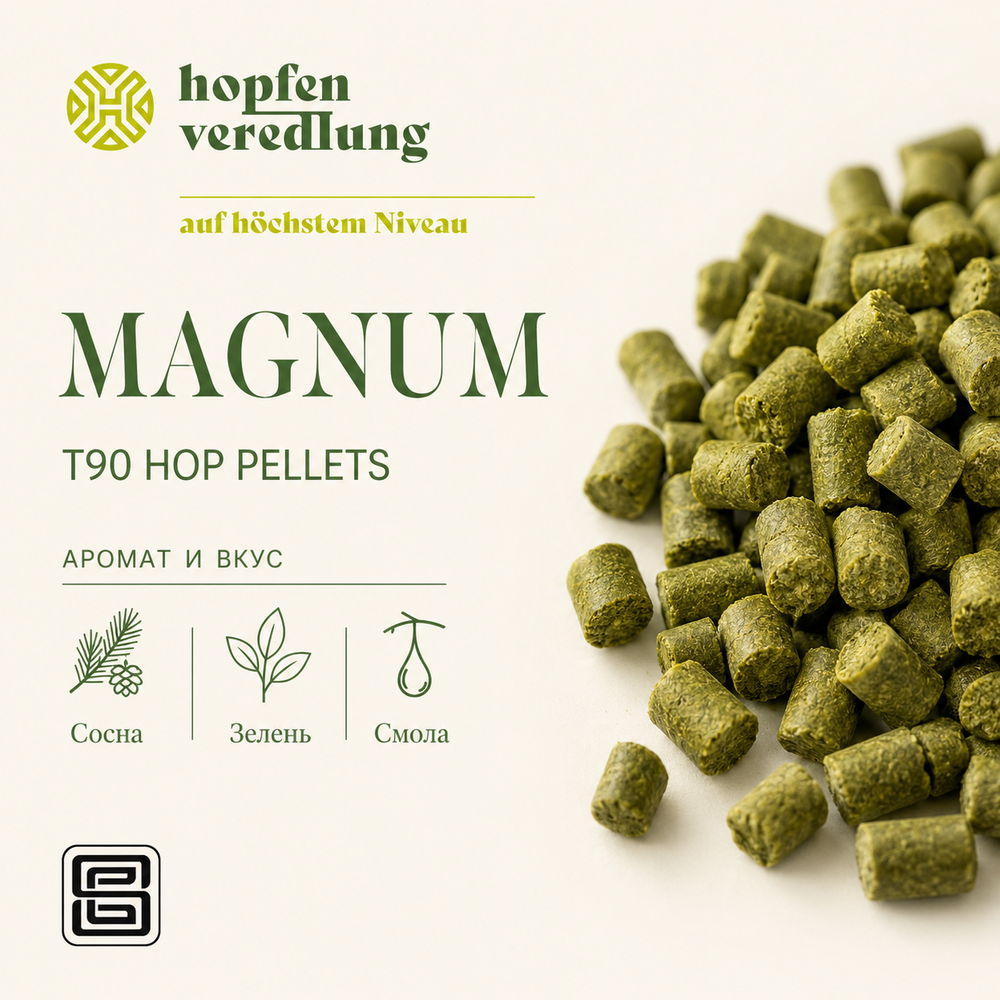 MAGNUM (Hopfenhof Kirzinger) Германия 