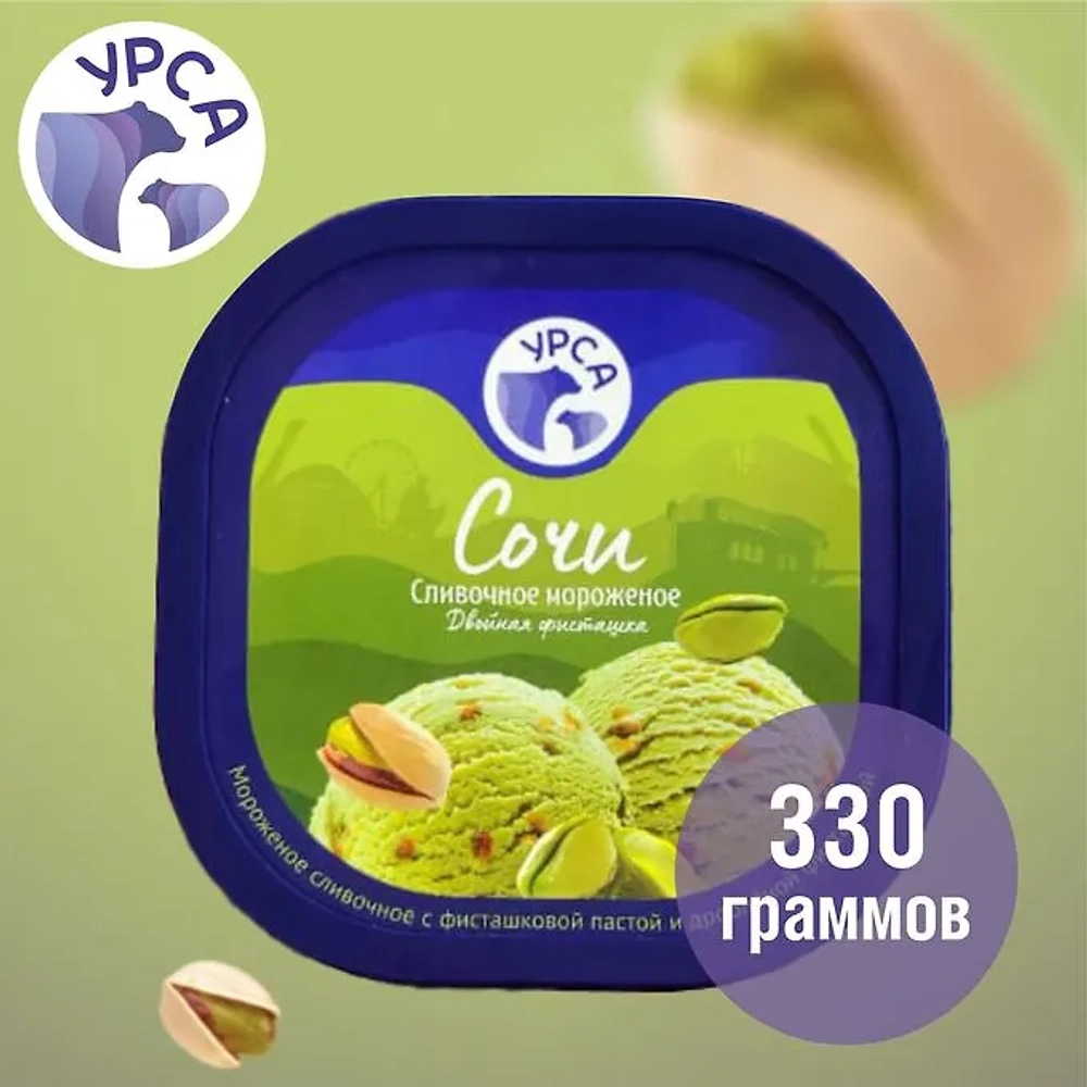 Мороженое Сочи: двойная фисташка (стакан) 330 г