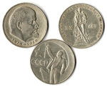 Набор монет СССР 3 шт. 1 рубль 1965, 67, 70 гг  XF