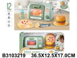 Игровой набор "Бытовой техники" C25