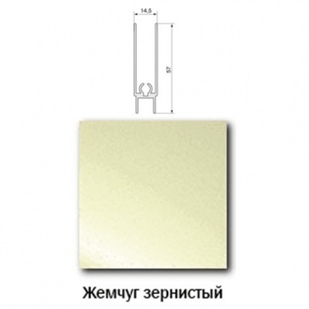 Нижний горизонт  Жемчуг зернистый 5,9м KR07 — купить в Якутске | Все для мебели