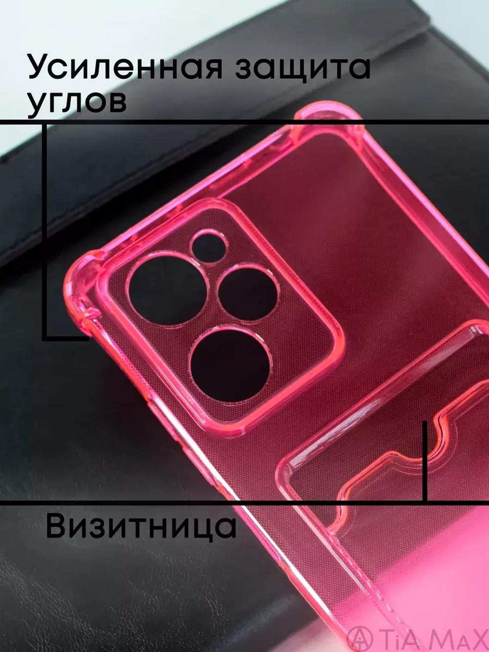 Чехол на Xiaomi Poco X5 Pro 5G