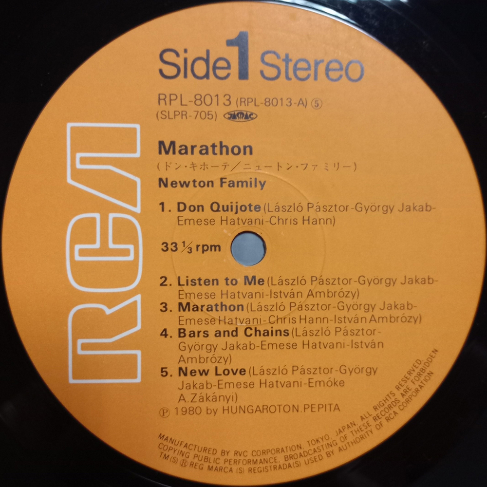 Newton Family / Marathon (LP)