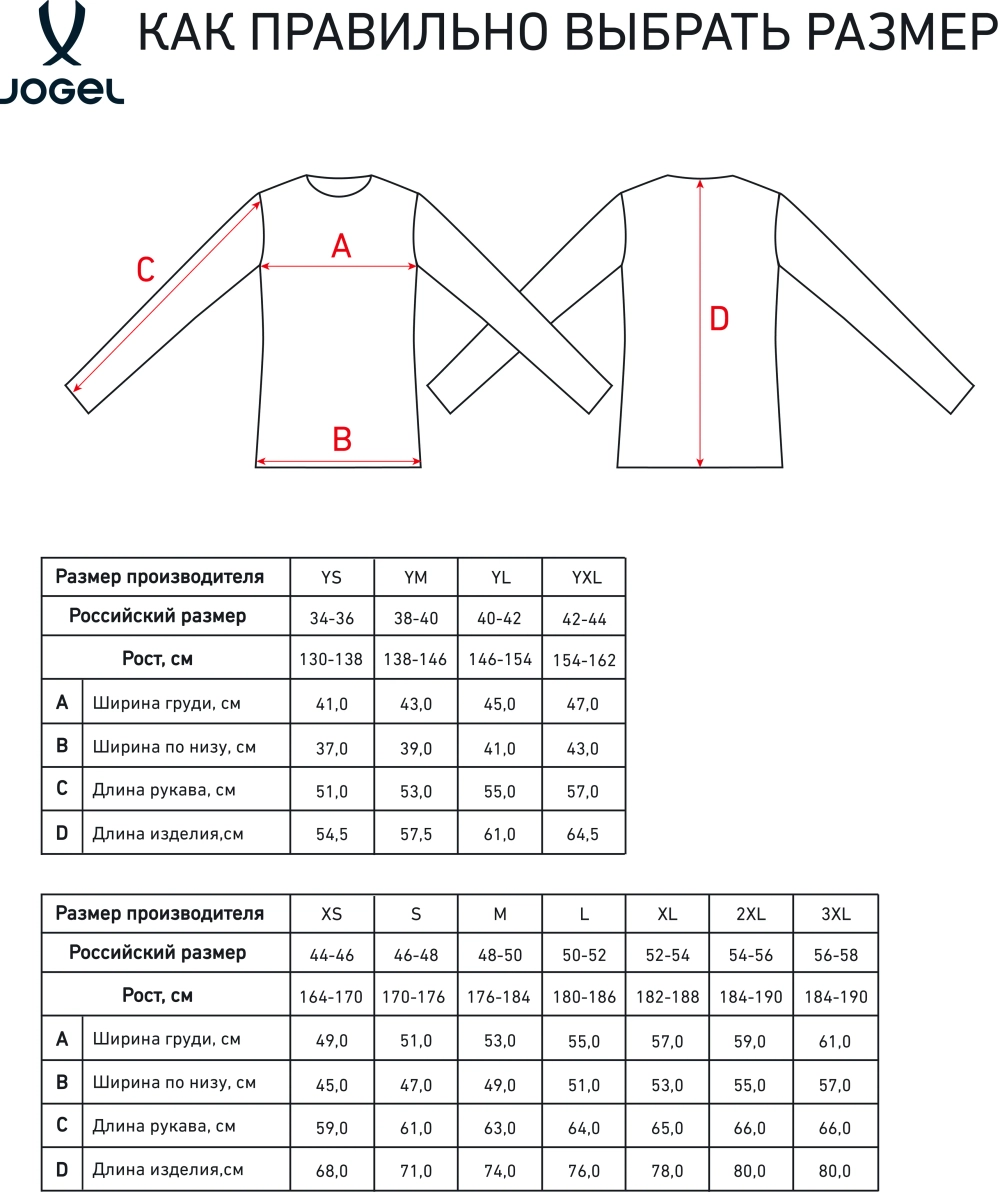 Свитер вратарский DIVISION PerFormDRY GK Splash, черный