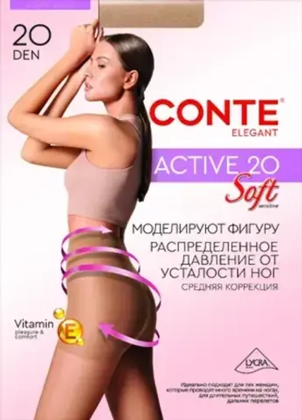 ACTIVE SOFT 20