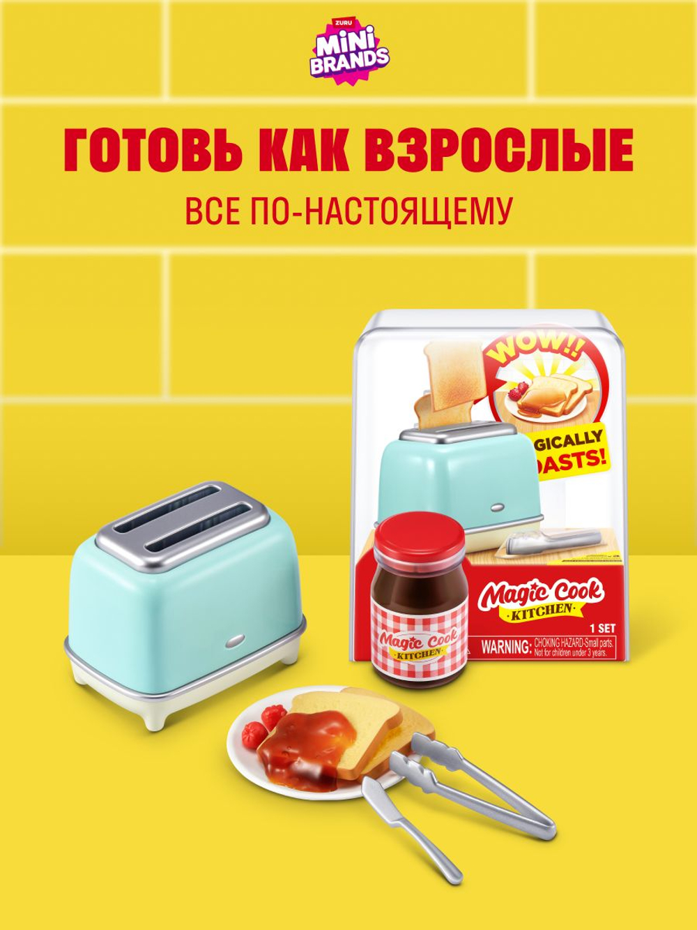 Игровой набор для творчества Сюрприз. Мини Еда. Миниатюры блюд и десертов. ZURU Mini Brands Kawaii Kitchen. 77843