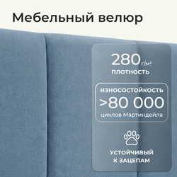 Кровать детская Камелия с подсветкой с сенсорной кнопкой