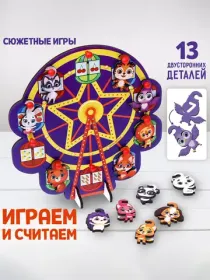 Игры на логику для детей
