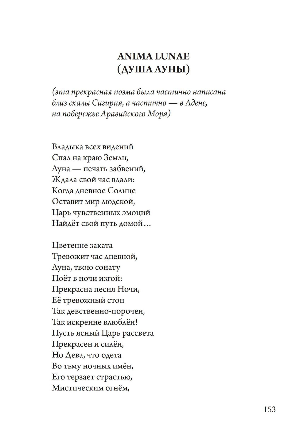 Оракулы (PDF)