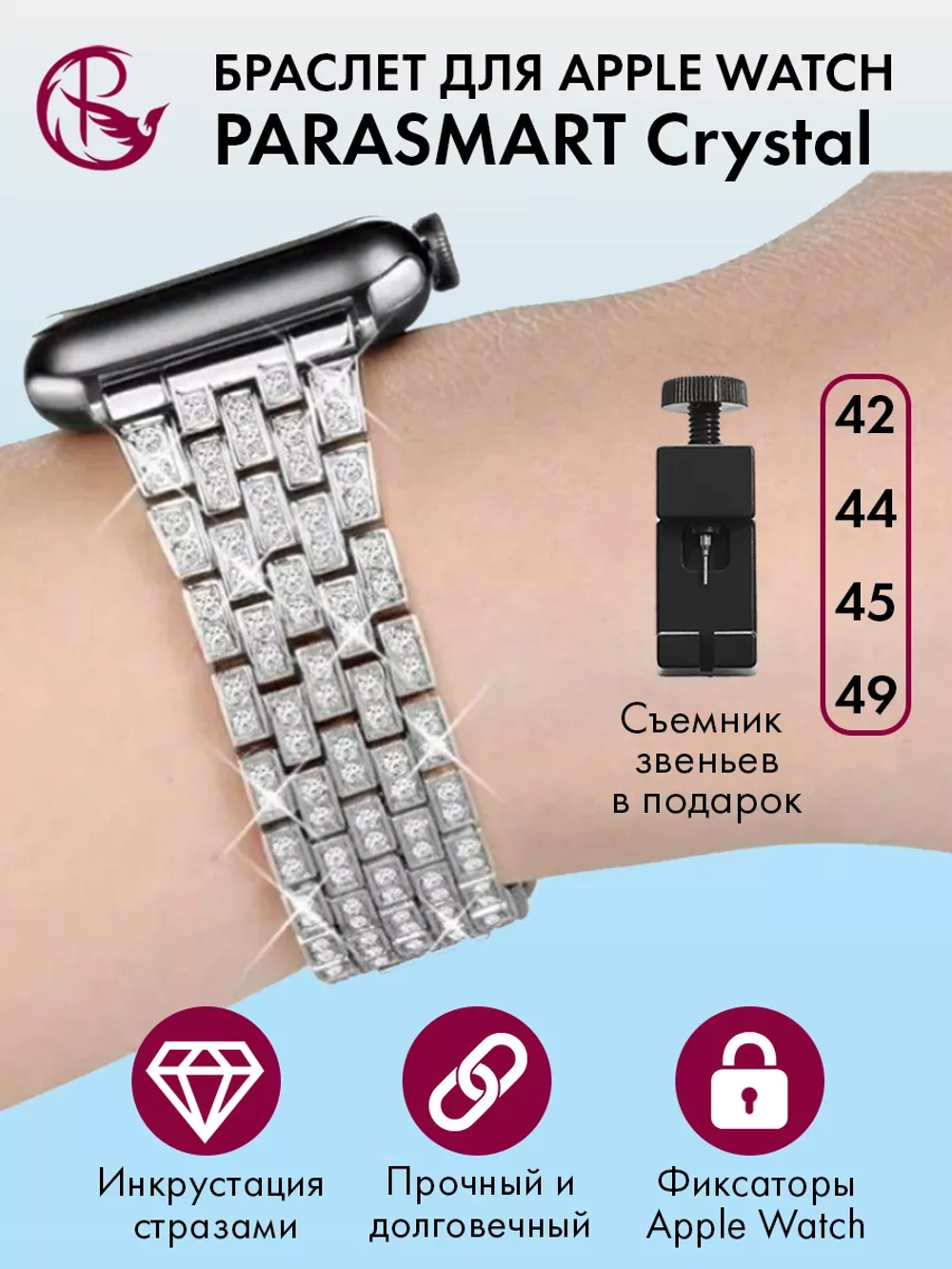 Ремешок для Apple Watch 44 45 42 ultra 49 браслет для часов