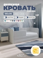 Диван - кровать 180х90 см Стич ткань Микровелюр