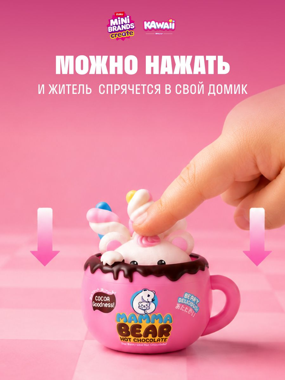 Фигурка Mini Brands 5 surprise Kawaii
