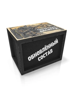 Подарочный набор из мяса дичи томленой "Сибирская десятка" ТАЁЖНЫЙ ЦЕХ