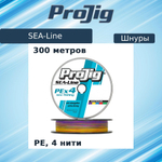 Плетеный шнур рыболовный Line 0,50 мм, 60,0 кг