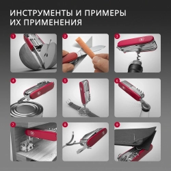 Нож перочинный Victorinox Pioneer X Alox LE 2025 Stone Red , 93 мм, 9 функций, красный, подарочная к