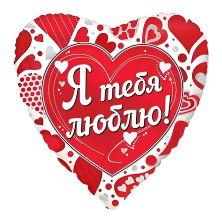 Сердце Любовное послание / Love message BRAVO / 1 шт / Я люблю тебя З129