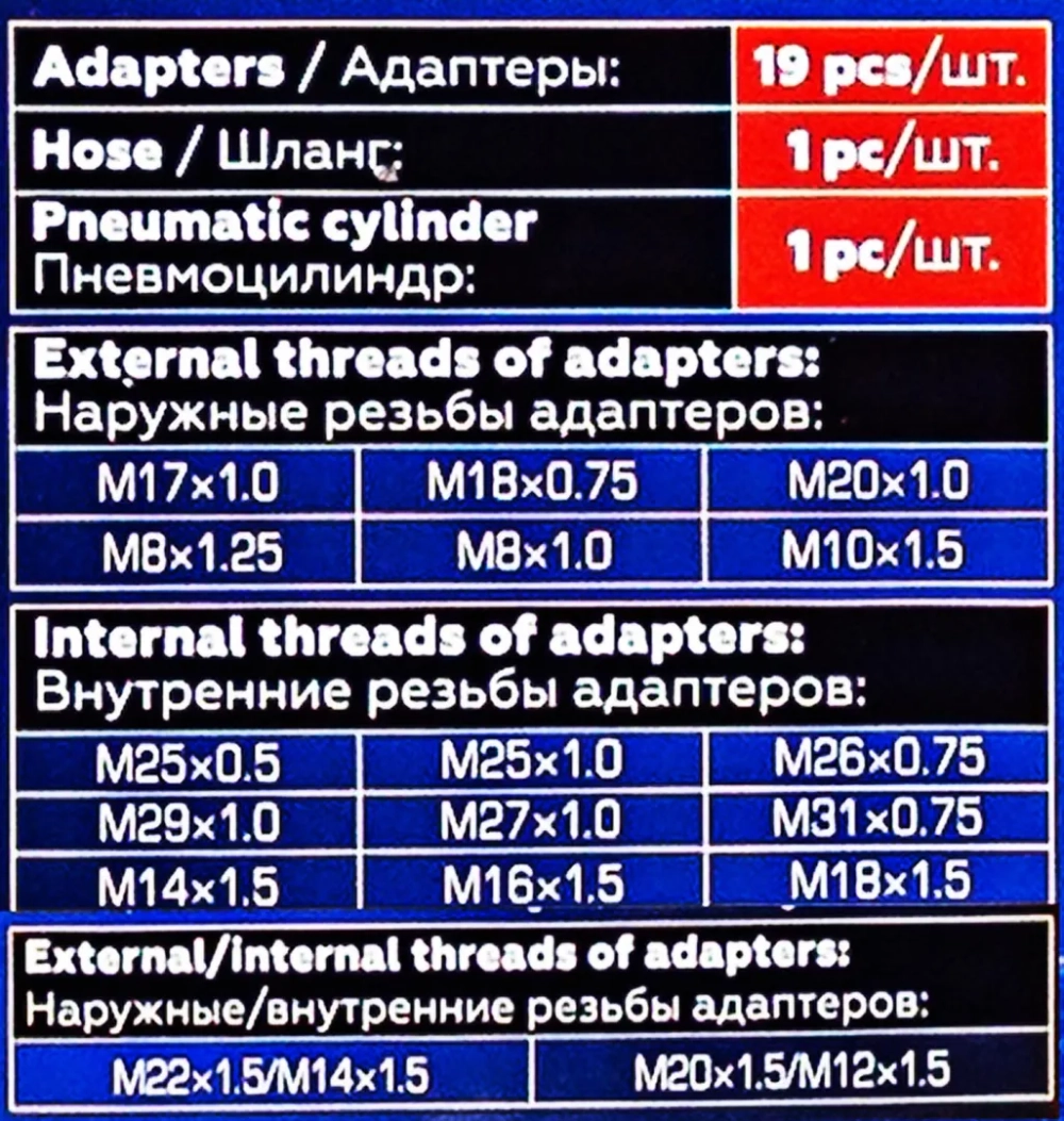 Съемник дизельных форсунок, набор 21пр. FORCEKRAFT FK-6221