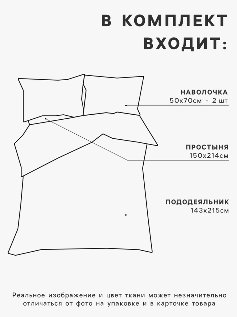 Постельное бельё 1.5-спальное «Этель. Клетка», бязь