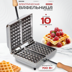 Электрическая вафельница CBE 5040200 электровафельница, бельгийская, венская форма вафель, толщина 10+10 мм