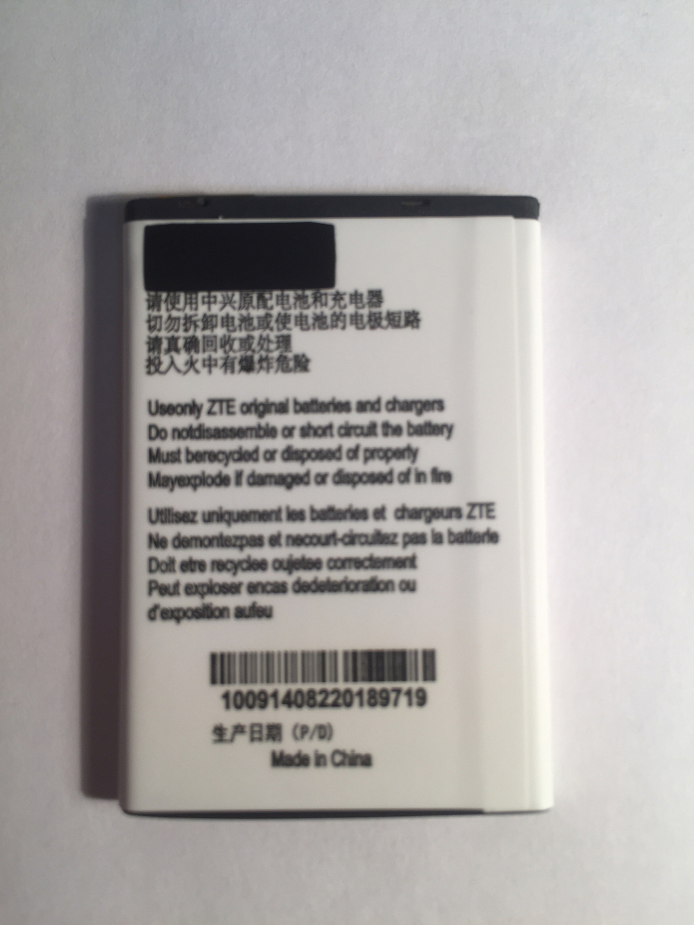 Аккумулятор для ZTE Li3712T42P3H634445 ( V815W/Kis 2 Max/МТС Smart Start/Start 3 )