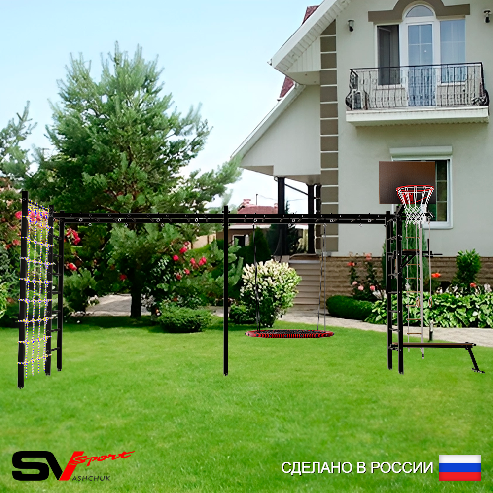 Уличная шведская стенка Sv Sport рукоход х 2 с комплектом турник прямой У52644.2К (Турник/Брусья/Скамья/Гнездо 115см/Щит баскет/Канат/кольца/лестница/Сетка)