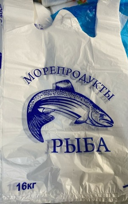 Пакет майка Рыба 28х50 см. белый, уп. 50 штук (м 2000шт)