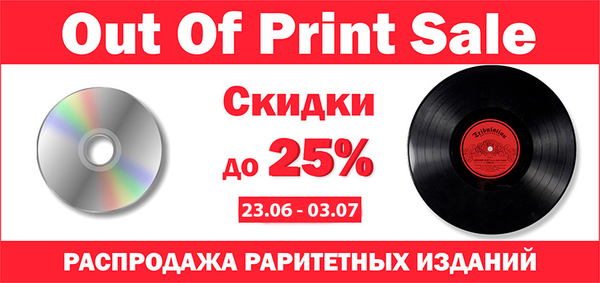 Out Of Print Sale
