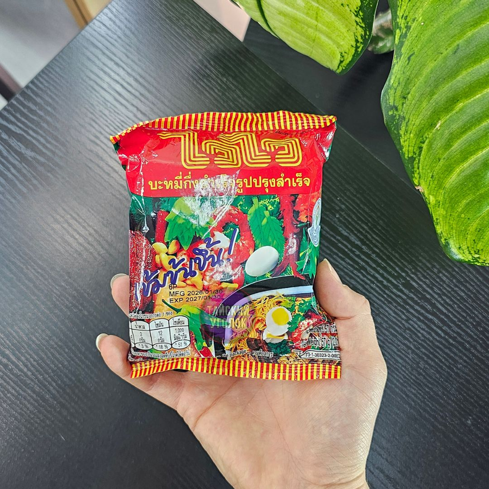 Лапша быстрого приготовления MAMA со вкусом Том ям 60 гр