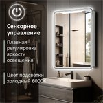 Зеркальный шкаф MIXLINE "ВИКТОРИЯ" 600*800 (ШВ) ЛЕВЫЙ, сенсорный выкл, светодиодная подсветка