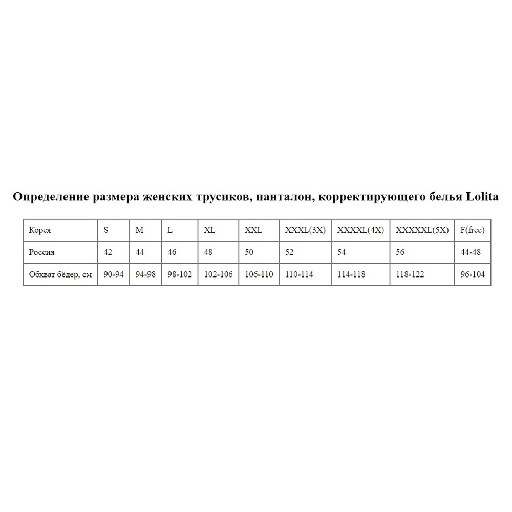 Трусы-слипы из микромодала с широким бочком (Размер: L) (Цвет: бежевый)