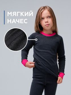 Термобелье (Фуксия)